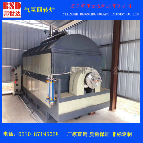 二氧化猛材料燒結(jié)爐大型電加熱回轉(zhuǎn)窯可用于材料燒結(jié)、釬焊、熔化、相變研究、金屬熱處理、陶瓷燒成等多個(gè)領(lǐng)域