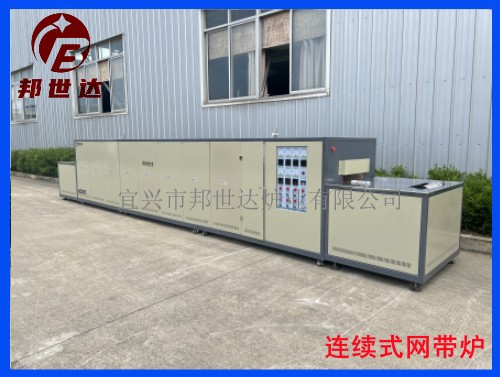連續(xù)式網帶爐2.jpg