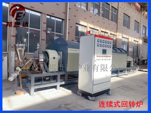 金屬氧化爐 連續(xù)式鈍化爐 活性炭回轉(zhuǎn)爐 氣氛保護爐