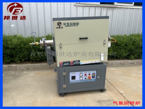 椰殼碳化活化爐  顆粒產(chǎn)品燒結(jié)爐 間歇式氣氛回轉(zhuǎn)爐