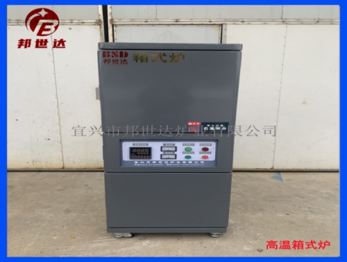 晶體材料實(shí)驗(yàn)爐 工礦企業(yè)小批量生產(chǎn)箱式爐 高溫?zé)Y(jié)箱式爐