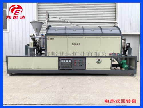 活性炭粉末燒結(jié)回轉(zhuǎn)窯 連續(xù)式回轉(zhuǎn)爐 電熱式回轉(zhuǎn)窯 螺旋喂料