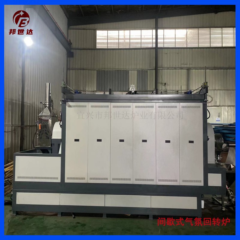 三溫區(qū)電熱式回轉(zhuǎn)窯 粉體材料燒結(jié)爐 電熱式回轉(zhuǎn)窯（帶獨(dú)立螺旋喂料）