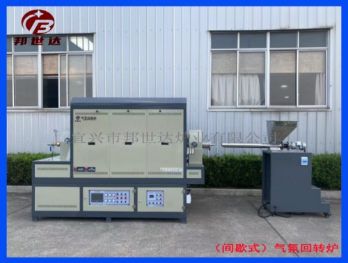 80L氣氛回轉(zhuǎn)爐 生物質(zhì)碳粉燒結(jié)爐 冶金粉末料燒結(jié)爐