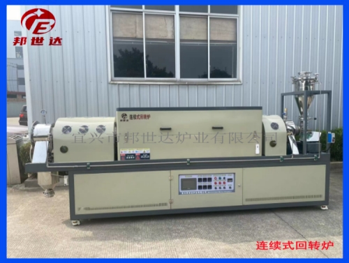 連續(xù)式回轉(zhuǎn)爐 連續(xù)式活化爐 椰殼連續(xù)式炭化爐