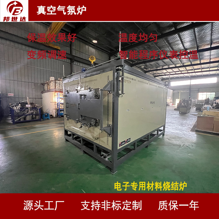 1000℃通氮?dú)?、氬氣等惰性氣體 真空氣氛爐 氣氛保護(hù)爐   電子專用材料燒結(jié)爐