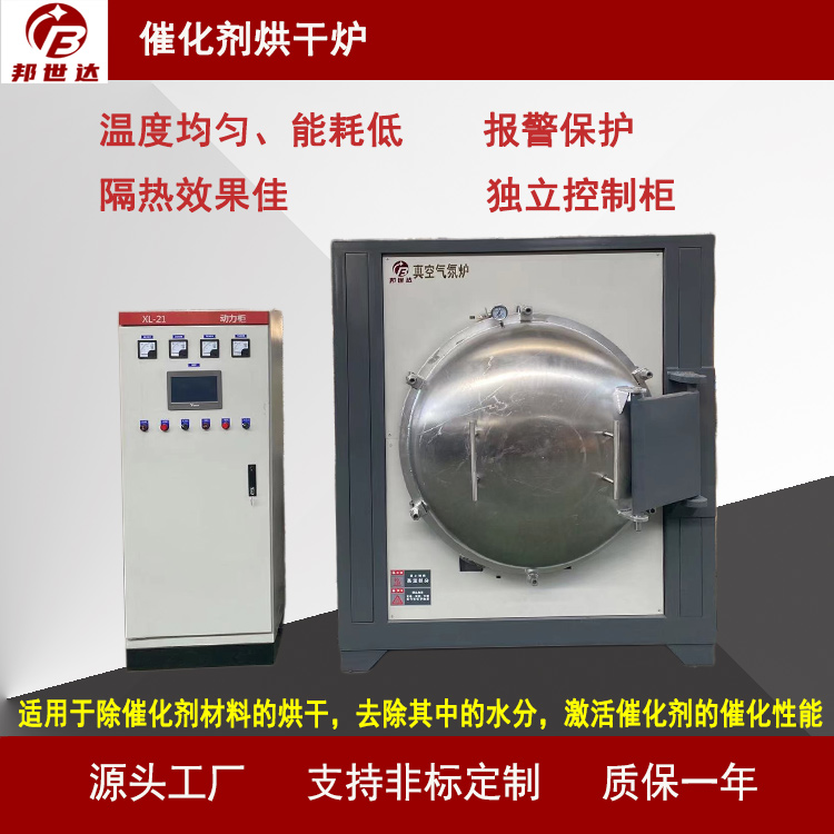 箱式氣氛爐 真空氣氛燒結(jié)爐 高溫氣氛電阻爐