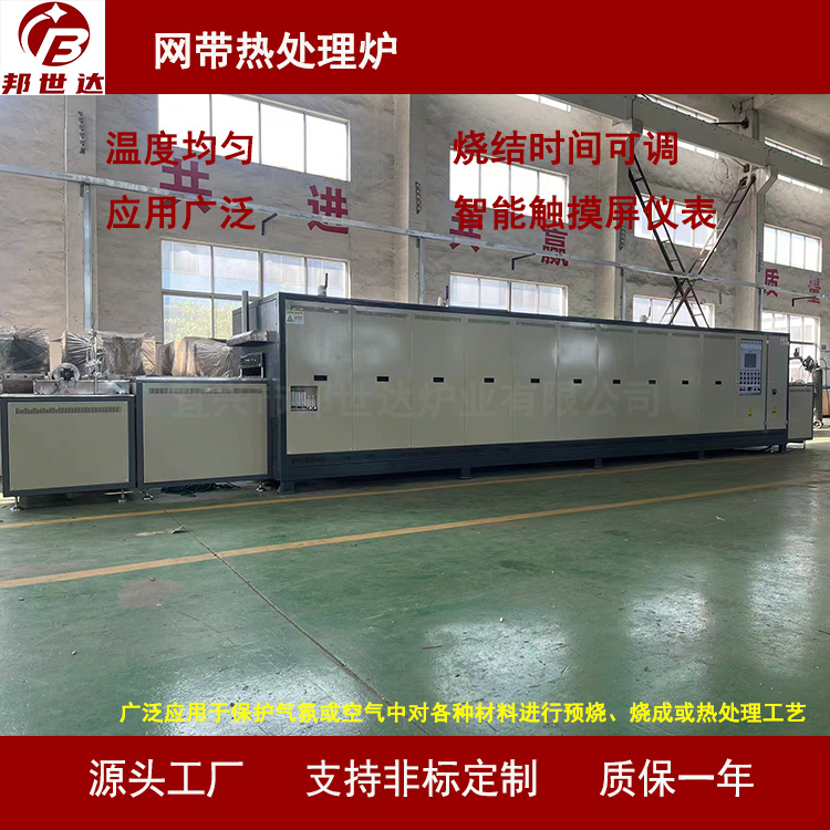 不銹鋼網(wǎng)帶烘干爐 燒結(jié)爐 網(wǎng)帶爐