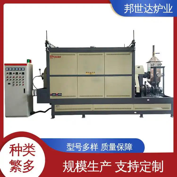 粉料顆粒料燒結(jié)爐 間歇式氣氛回轉(zhuǎn)爐 工業(yè)型回轉(zhuǎn)窯