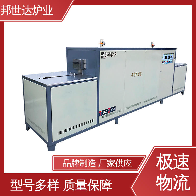 汽車部件管件閥門網(wǎng)帶釬焊爐 玻璃退火爐 烤花網(wǎng)帶爐
