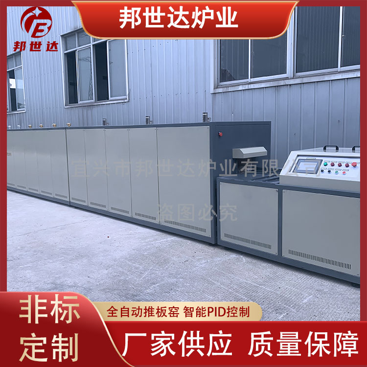 硅磚隧道推板窯 氣氛推板式隧道窯  電子粉體燒結(jié)爐