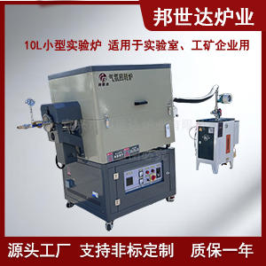 磷酸鐵鋰回轉(zhuǎn)爐 陶粒砂回轉(zhuǎn)窯 升降電阻爐