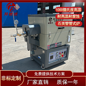 硅碳負極CVD間歇式回轉(zhuǎn)爐 硅片燒結(jié)爐 還原回轉(zhuǎn)窯