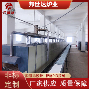 推板式電阻爐 壓電陶瓷燒結(jié)爐  齒科素?zé)瓢甯G